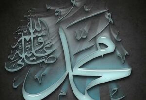 FG Declares Sept 5 Public Holiday For Eid-ul-Mawlid Celebration